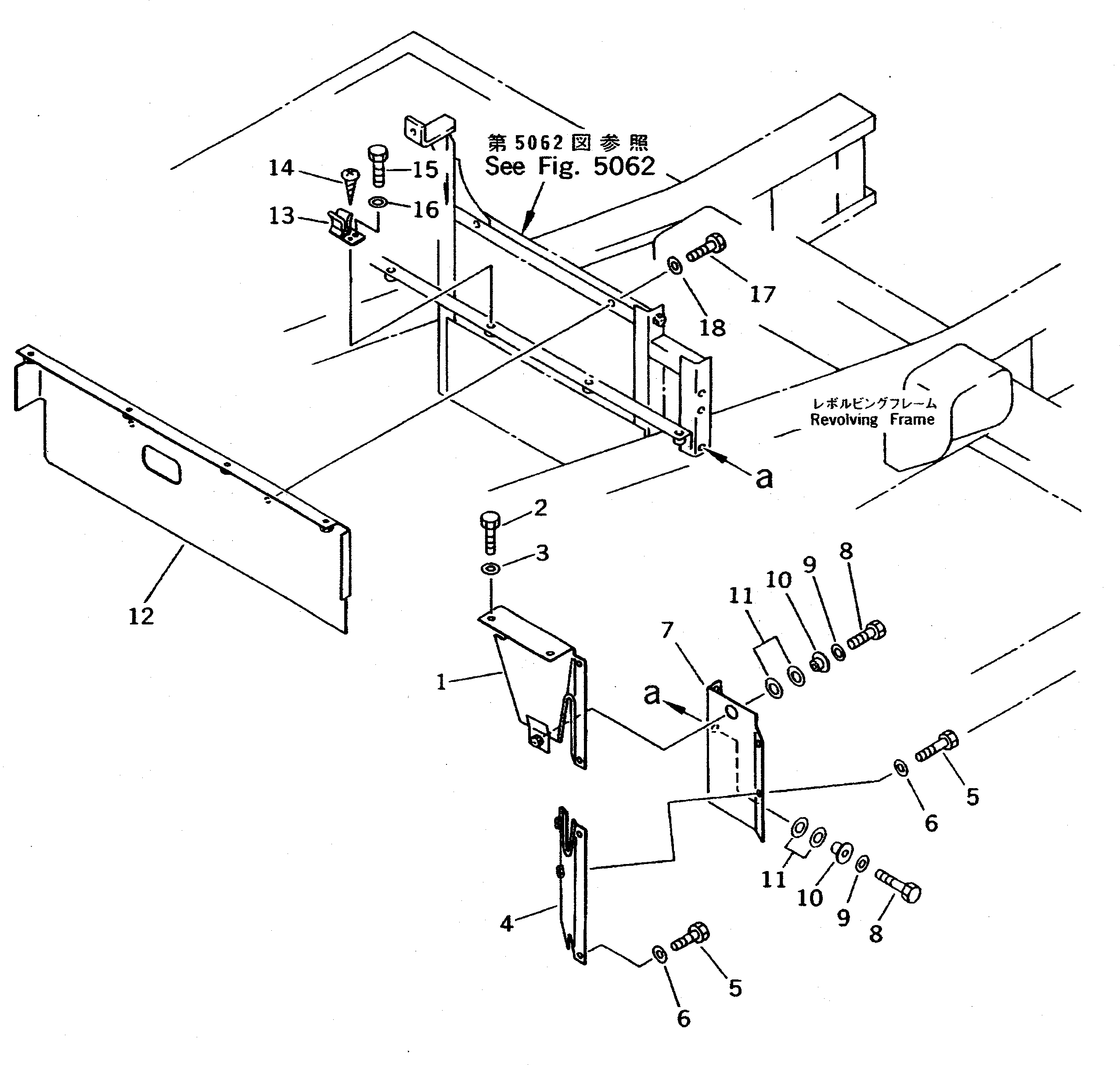 Крышка 207-977-5250  Komatsu