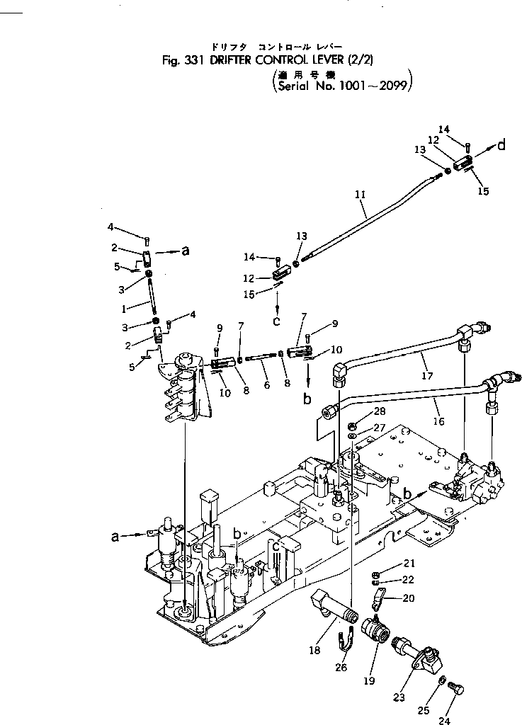 Рычаг 11T-68-11310 Komatsu