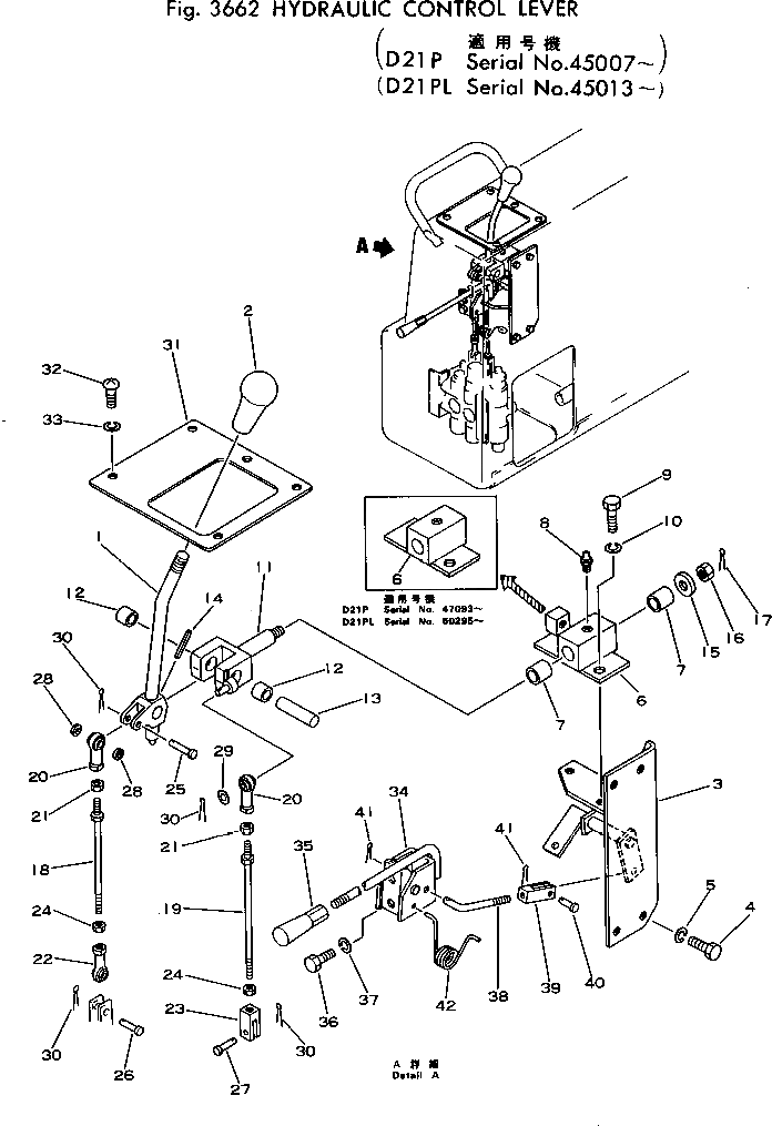 Рычаг 103-43-26310 Komatsu