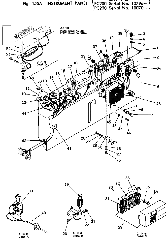 Крышка 205-06-62112 Komatsu