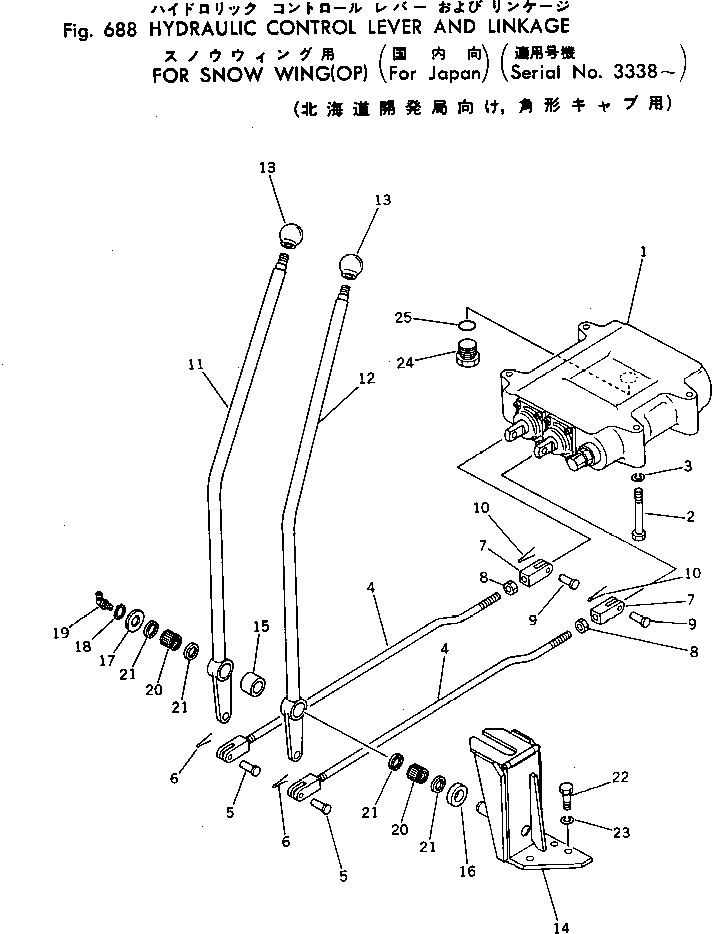 Рычаг 232-971-5822 Komatsu