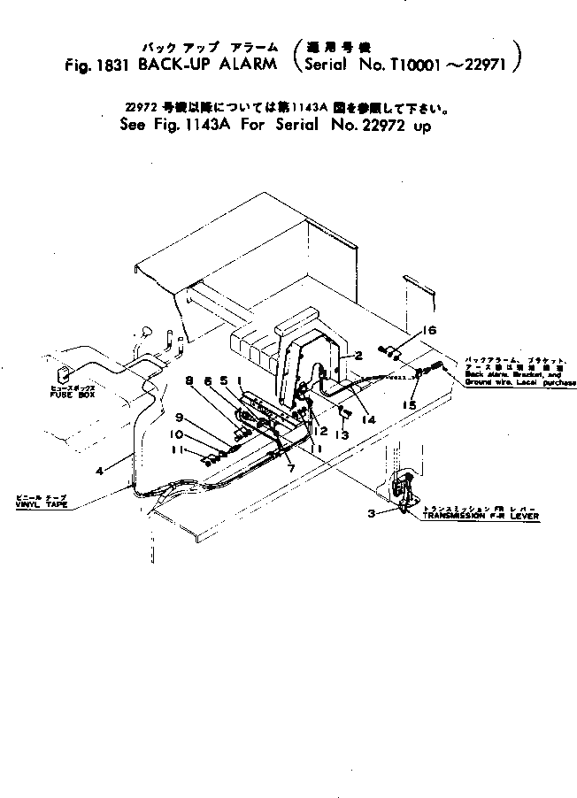 Рычаг 154-44-82170 Komatsu