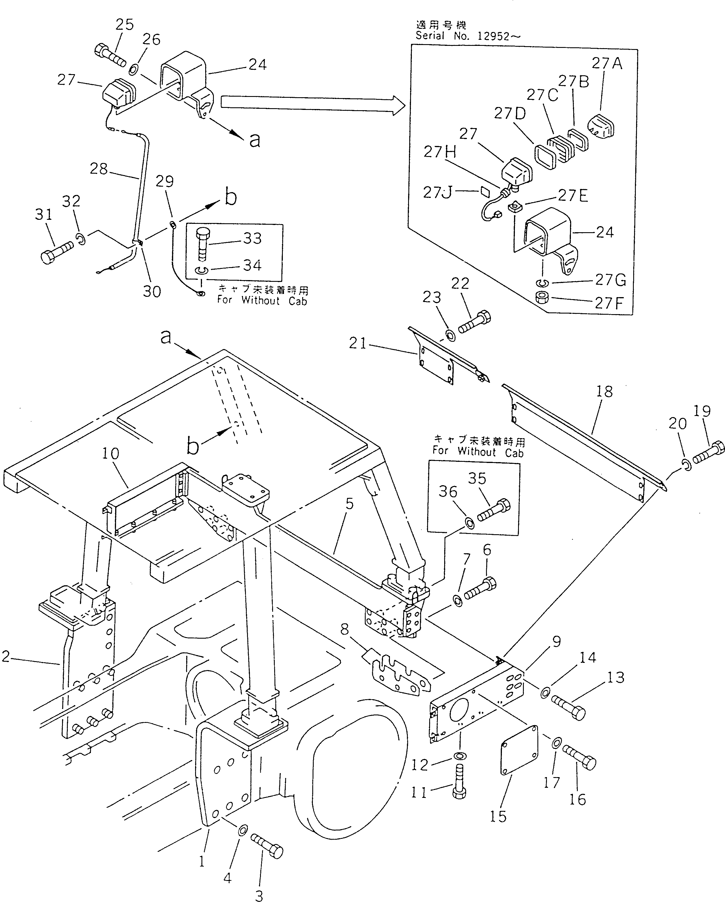 Крышка 195-978-2410 Komatsu