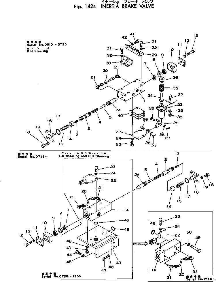Крышка 565-43-18410 Komatsu