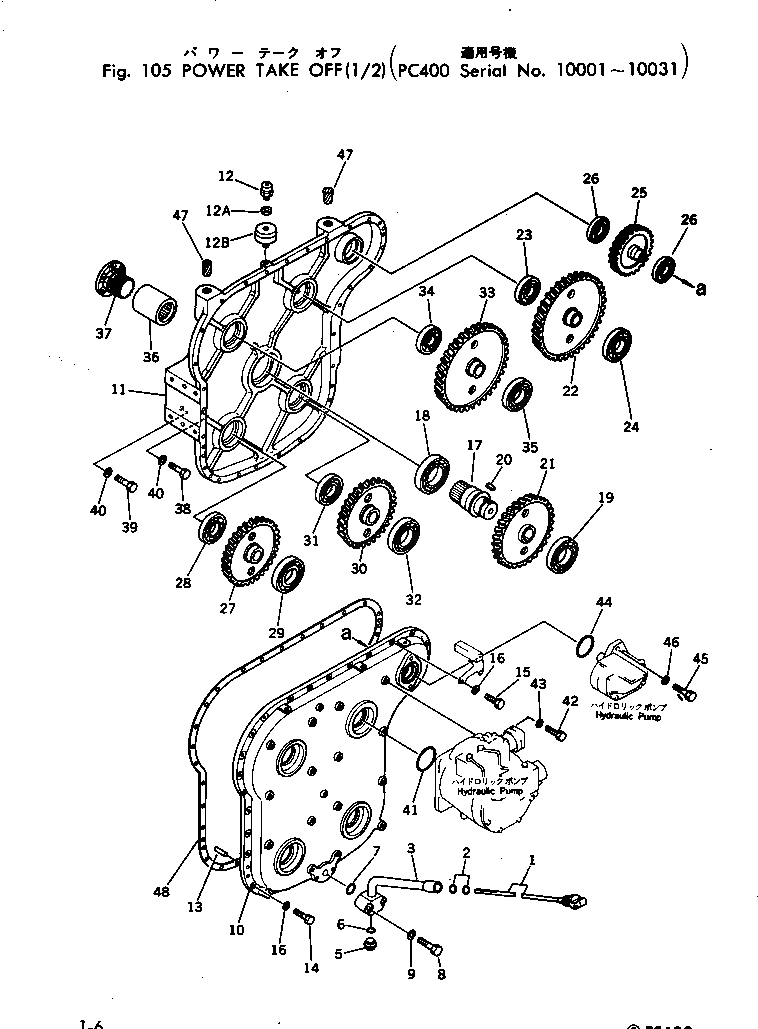 Подшипник 06030-06214 Komatsu