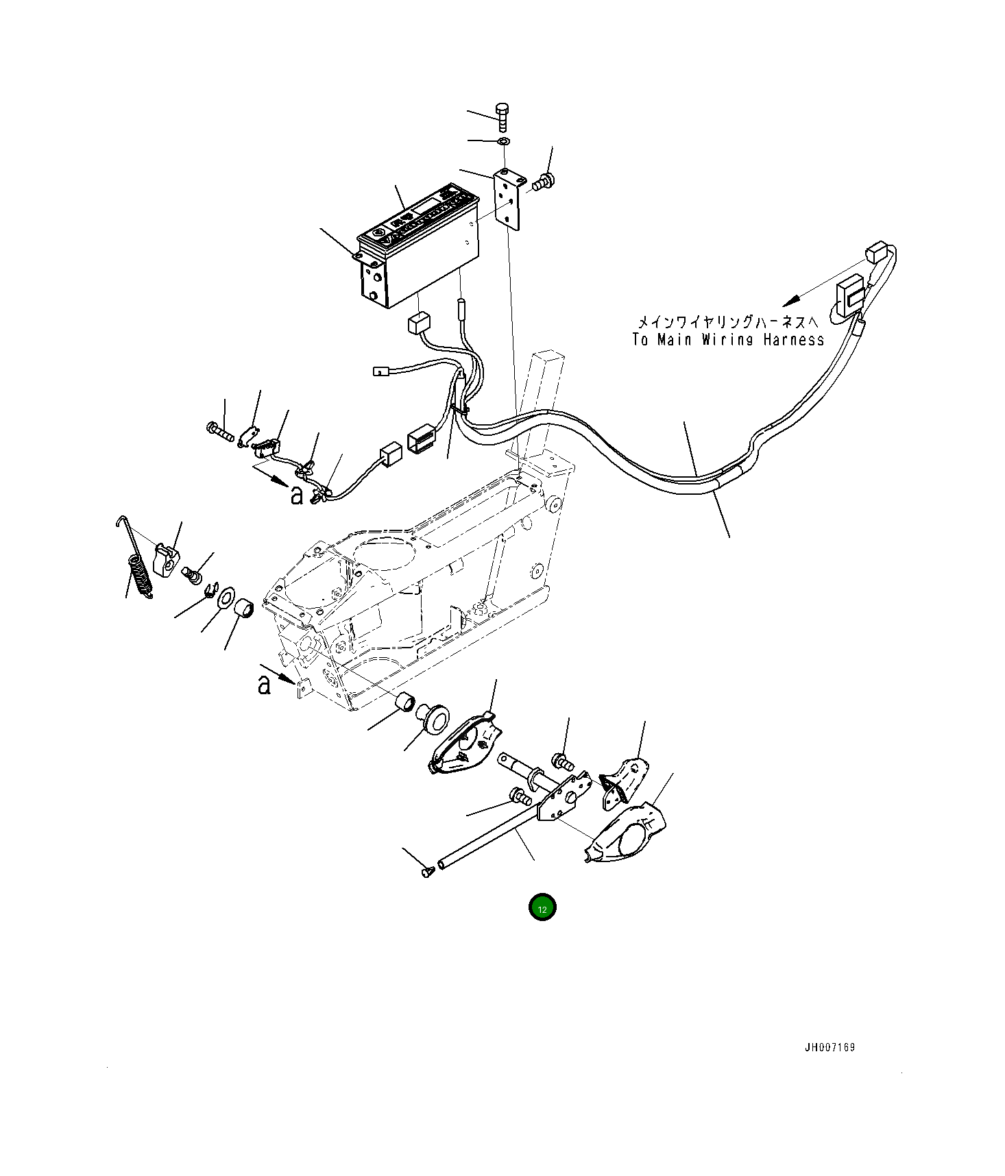 Рычаг 20Y4331513 Komatsu