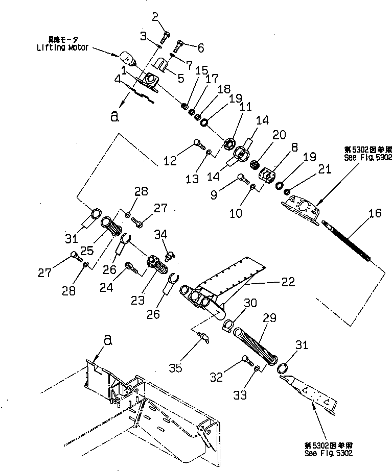 Подшипник 262-54-62240 Komatsu