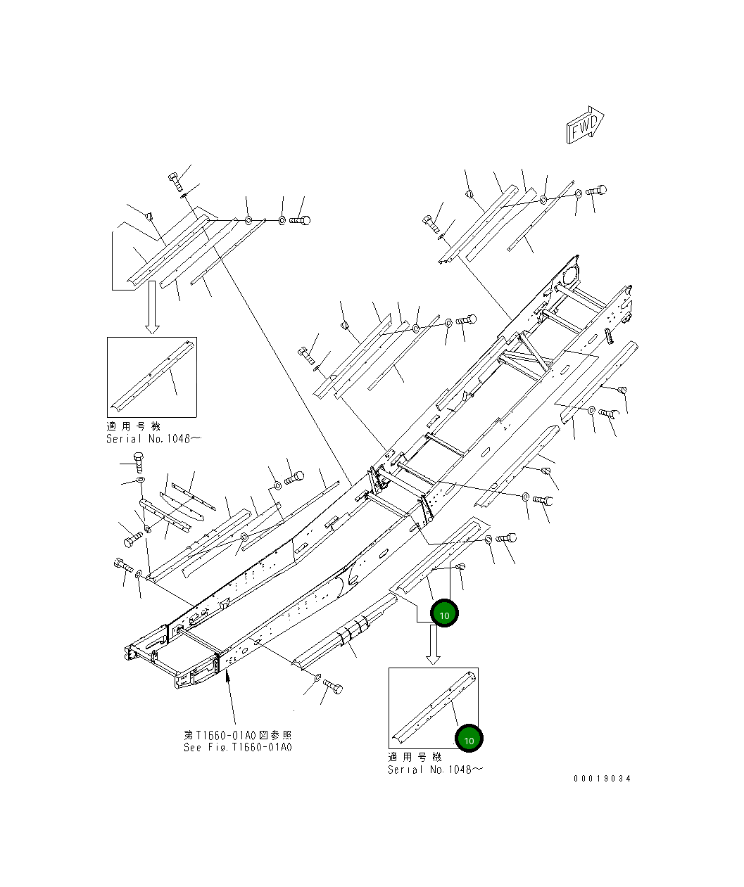 Крышка 8295-75-2242  Komatsu