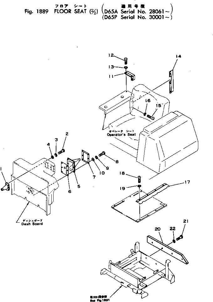 Крышка 144-999-5210 Komatsu