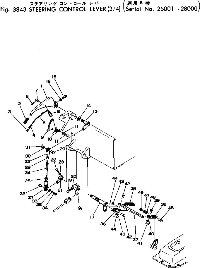 Рычаг 112-43-46170 Komatsu