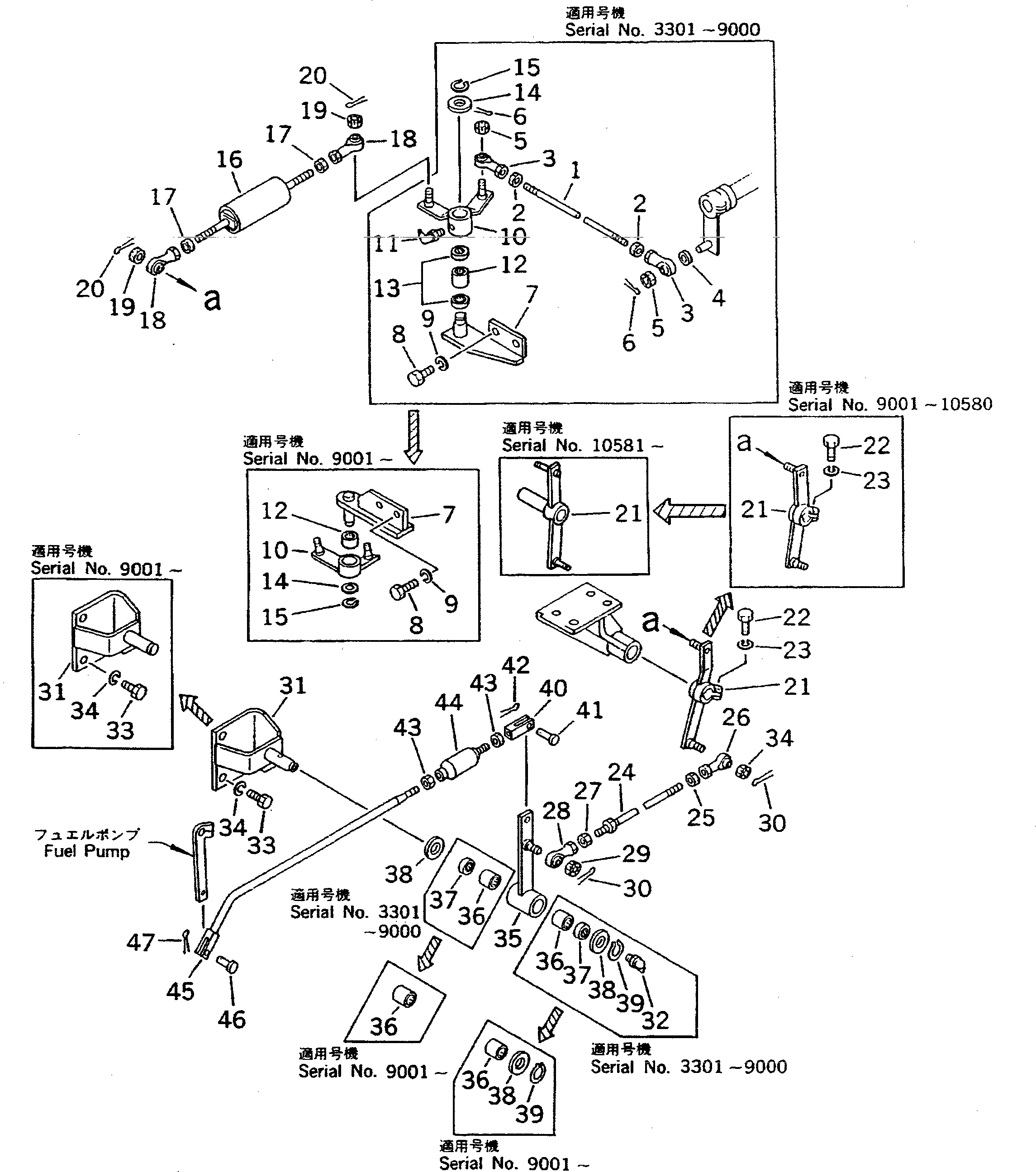 Рычаг 195-43-23722 Komatsu