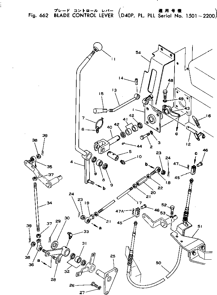 Рычаг 124-43-23160 Komatsu