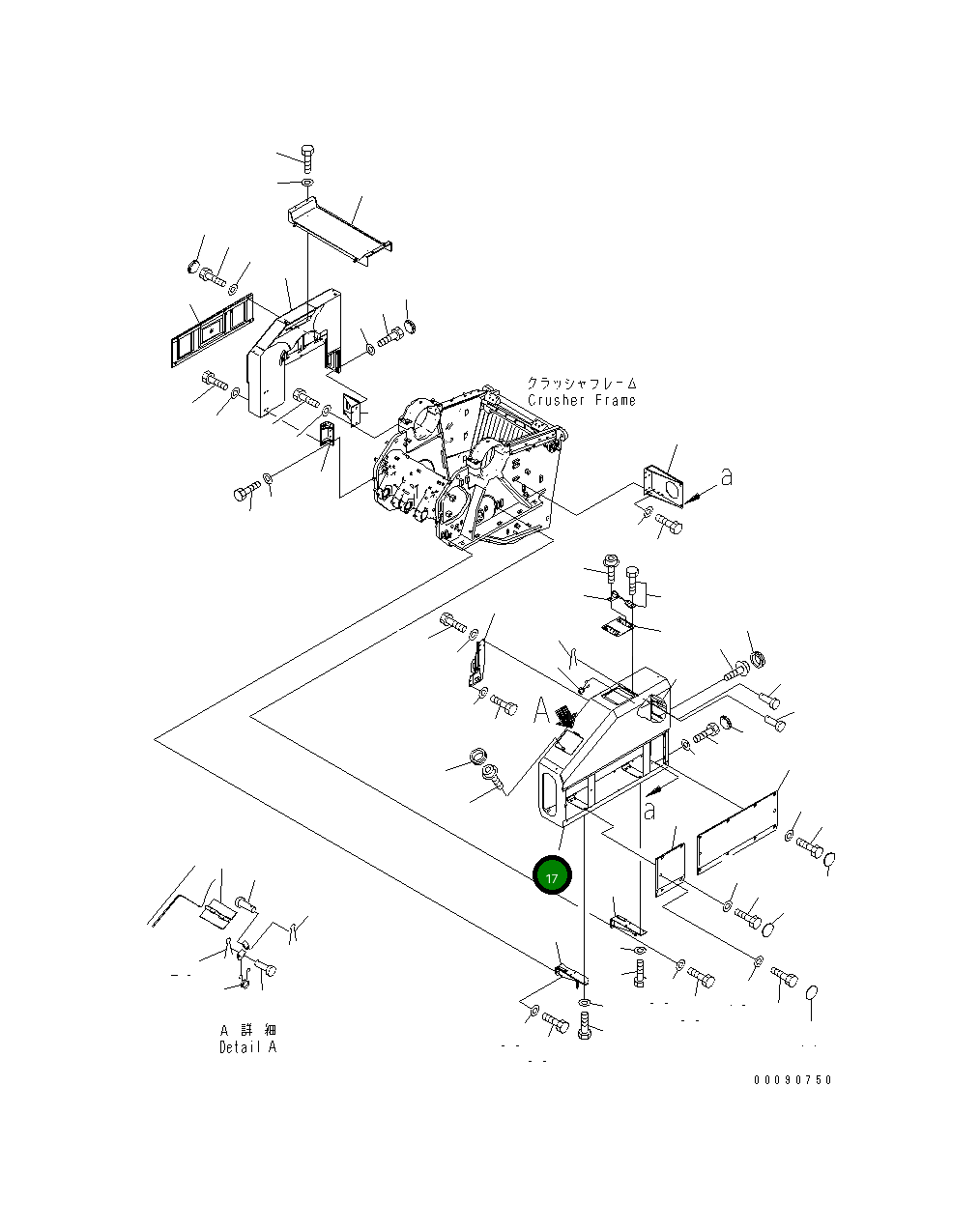 Крышка 8234-54-3510  Komatsu