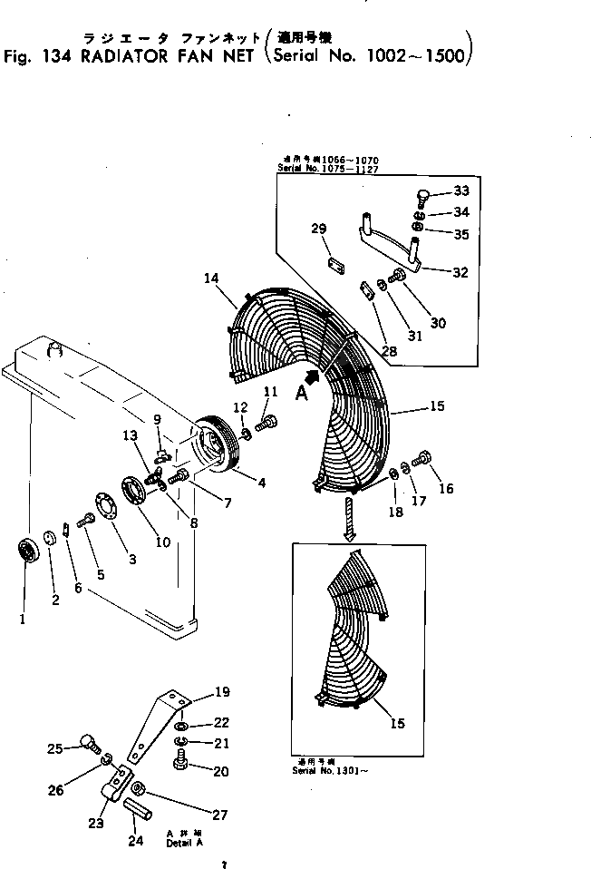 Крышка 198-03-19130 Komatsu