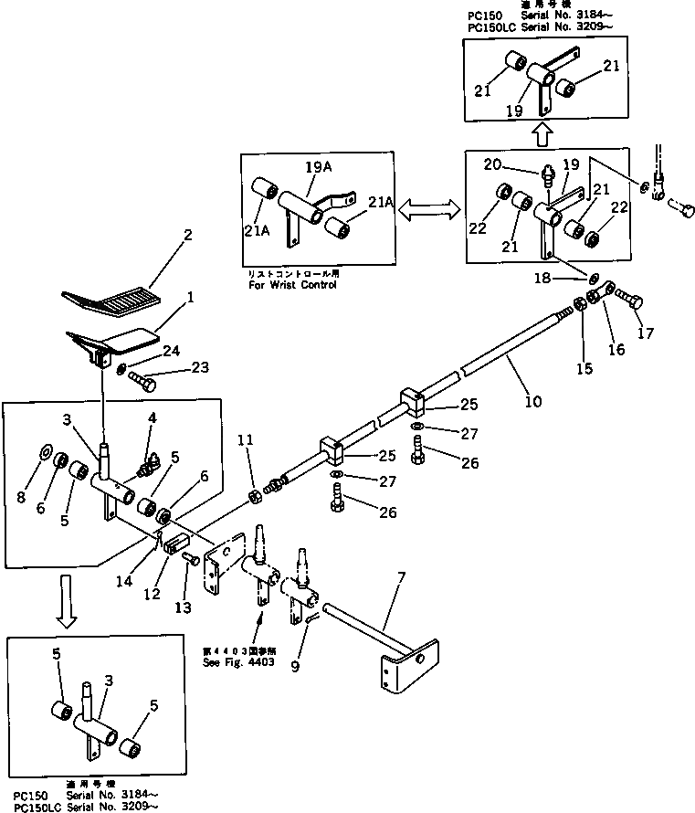 Рычаг 21K-973-2510 Komatsu