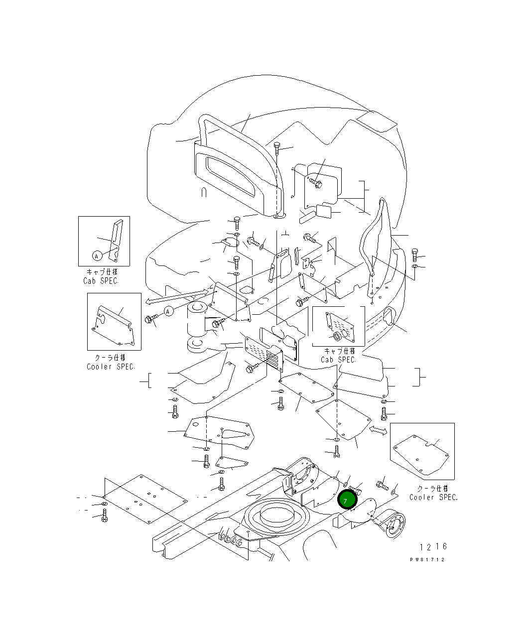 Крышка YM17242361510K Komatsu