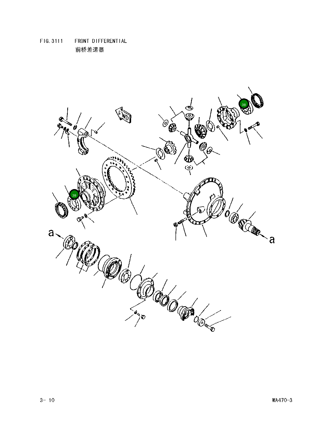Подшипник 423-22-11860 Komatsu
