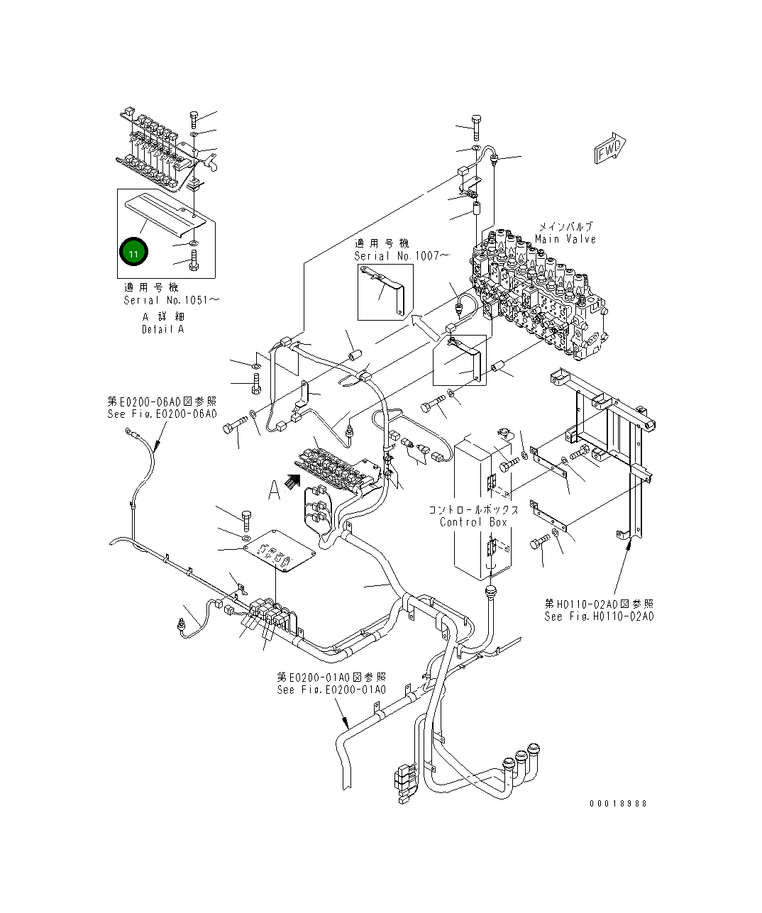 Крышка 8295-06-2260 Komatsu