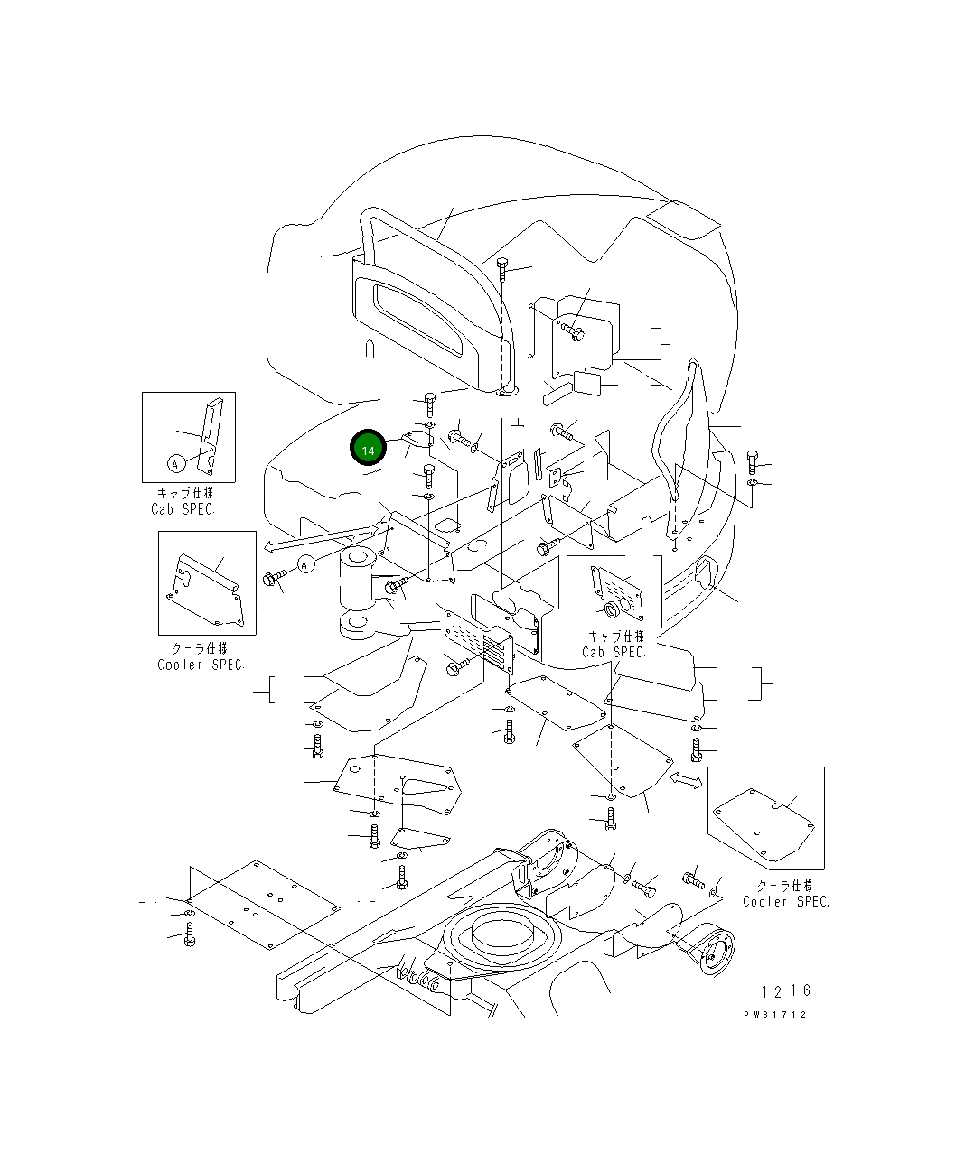 Крышка YM17216461360K Komatsu