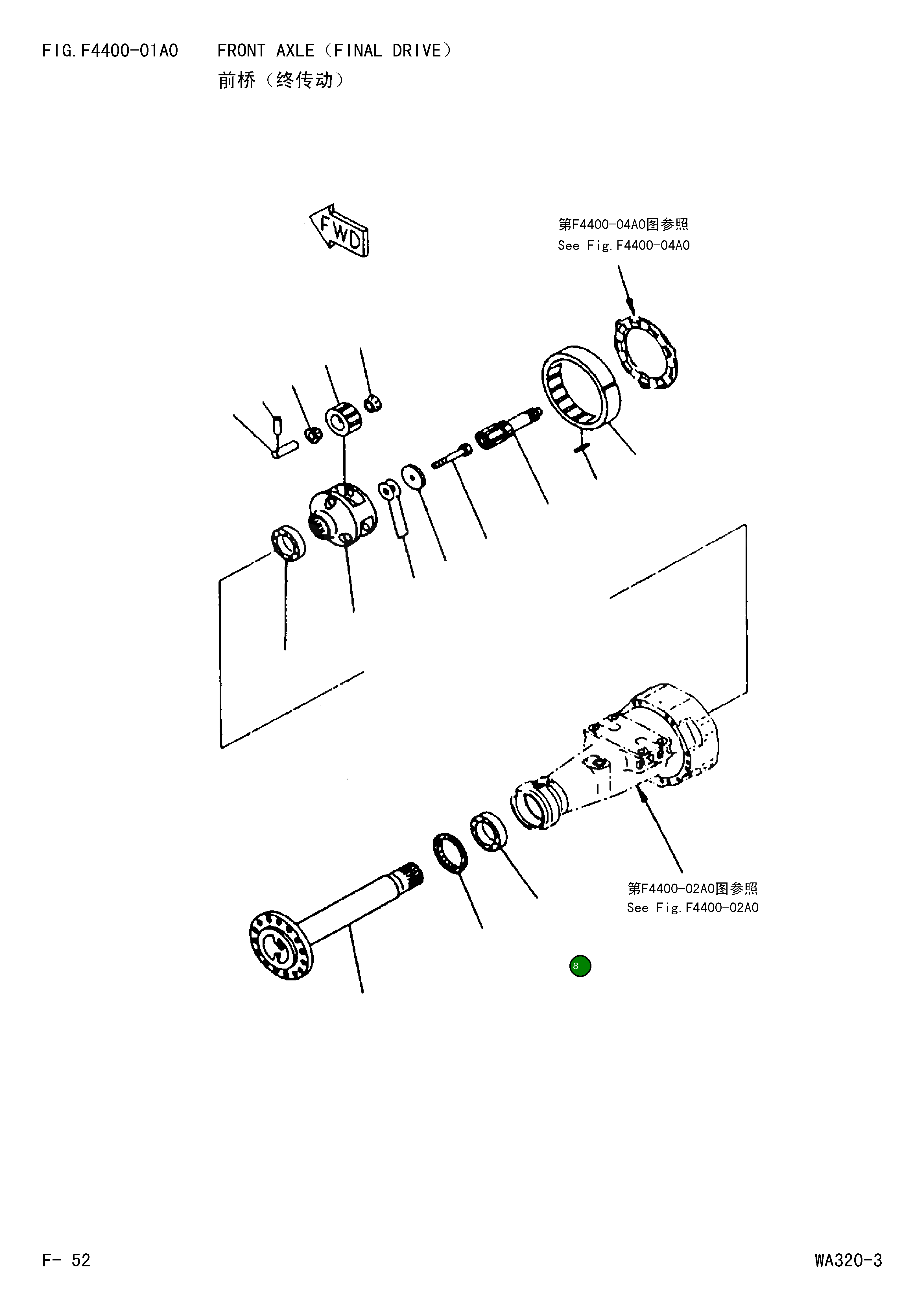 Подшипник 419-22-22850 Komatsu
