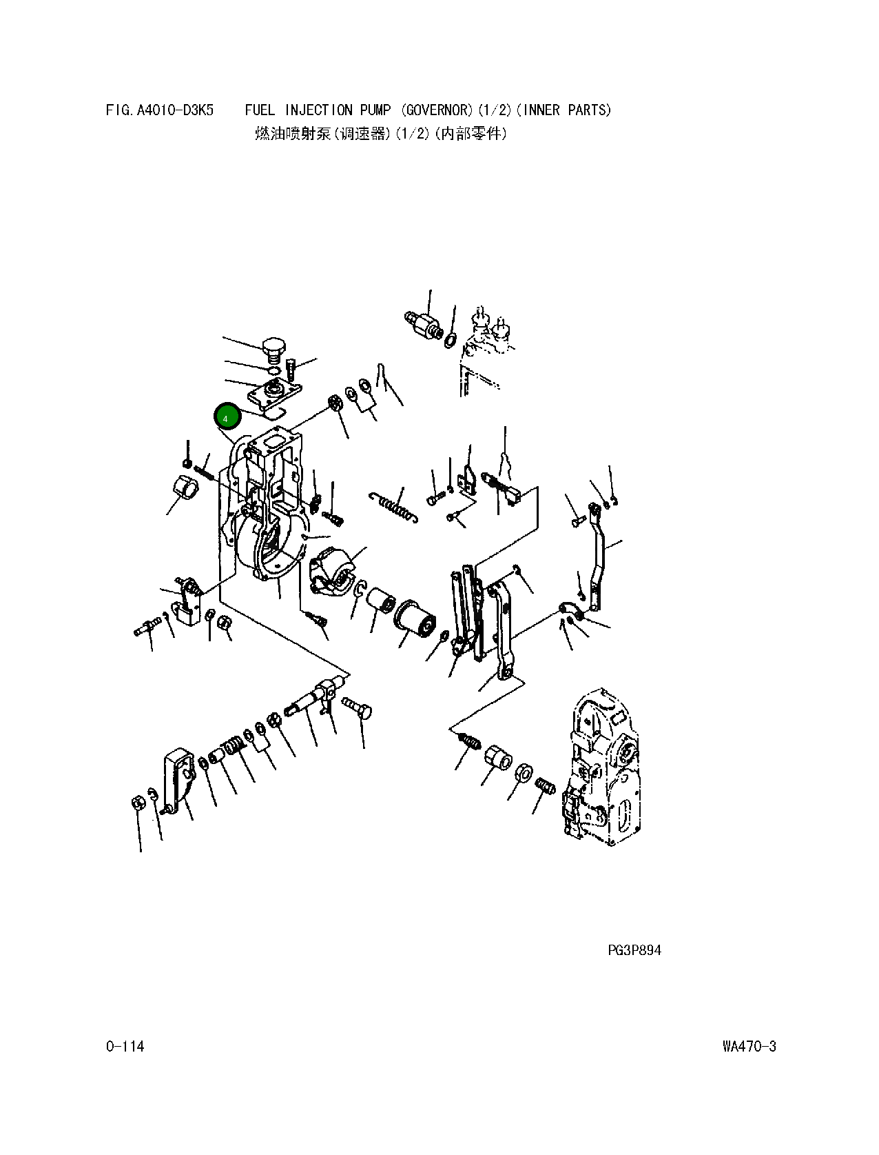 Крышка DK 154063-7900 Komatsu
