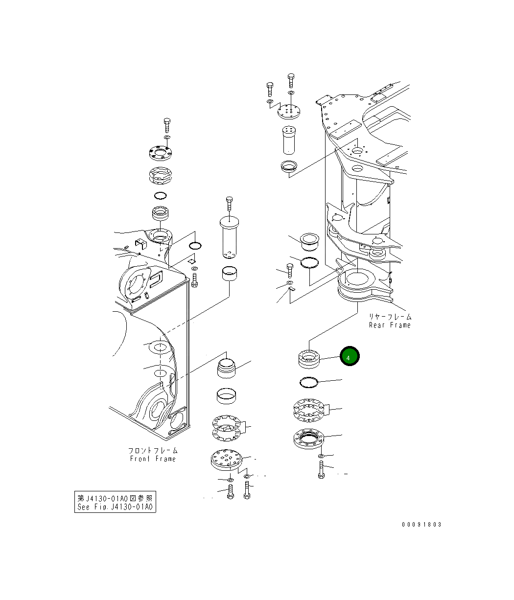 Подшипник 42C-46-13171 Komatsu