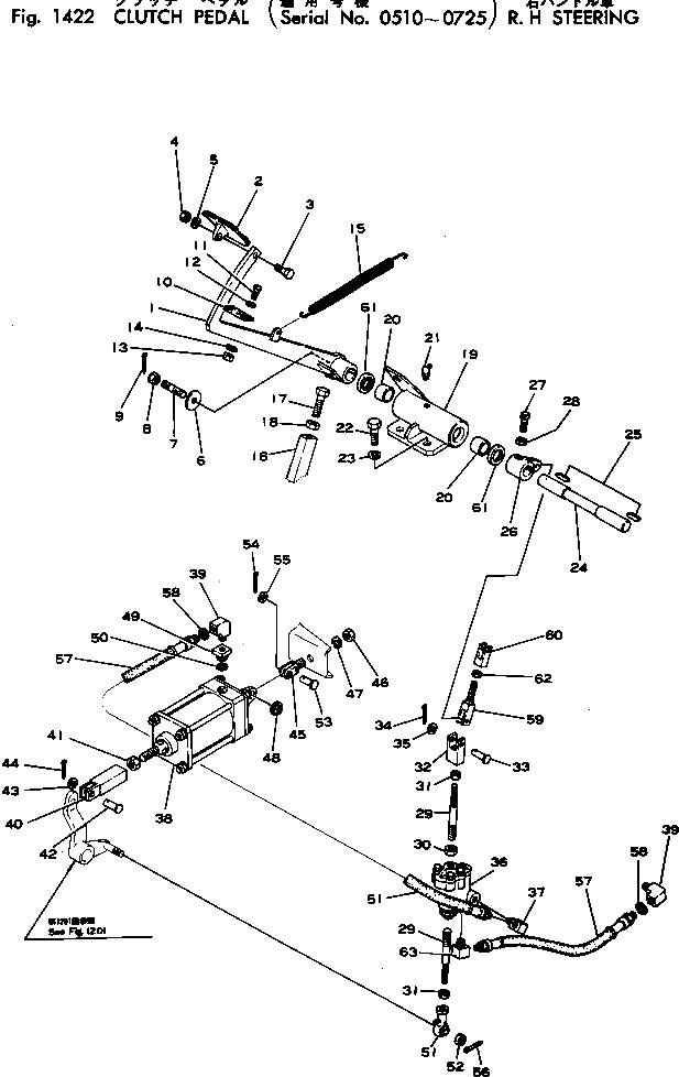 Рычаг 565-43-14263 Komatsu