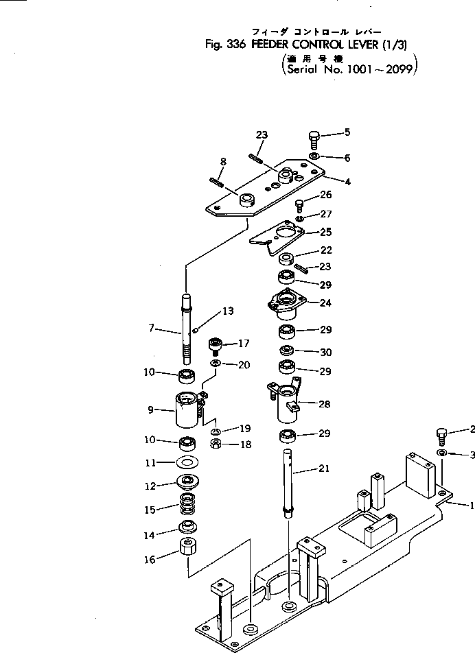 Рычаг 11T-43-17520 Komatsu