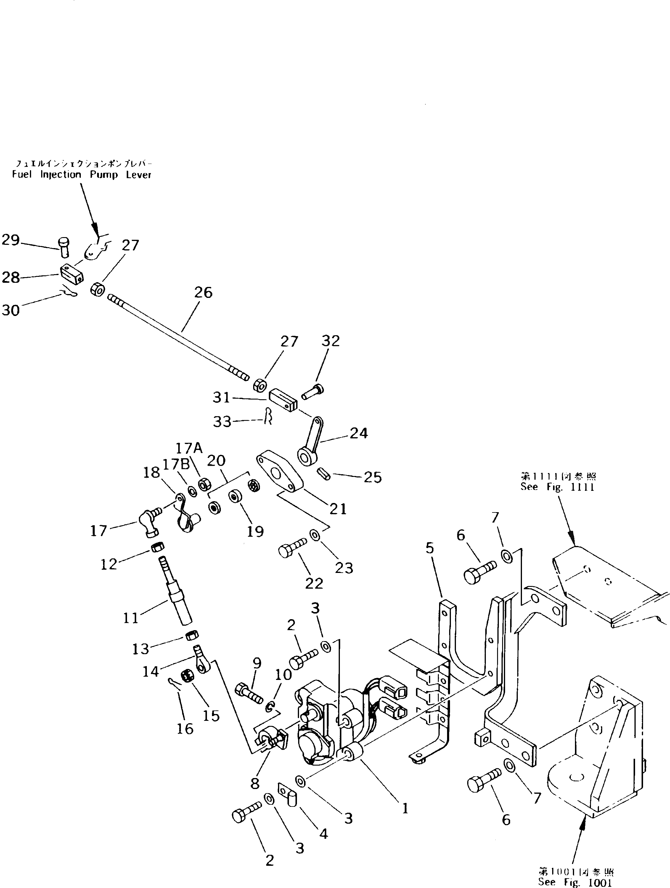 Рычаг 20Y-43-18211 Komatsu