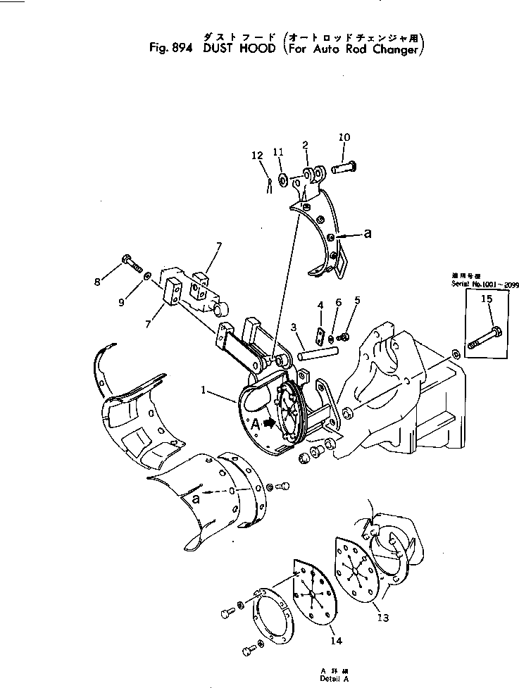 Крышка 11T-76-15120  Komatsu