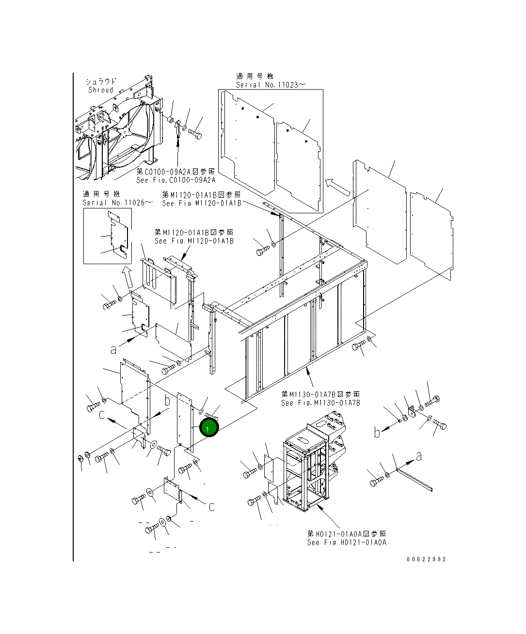 Крышка 21T-54-73773 Komatsu