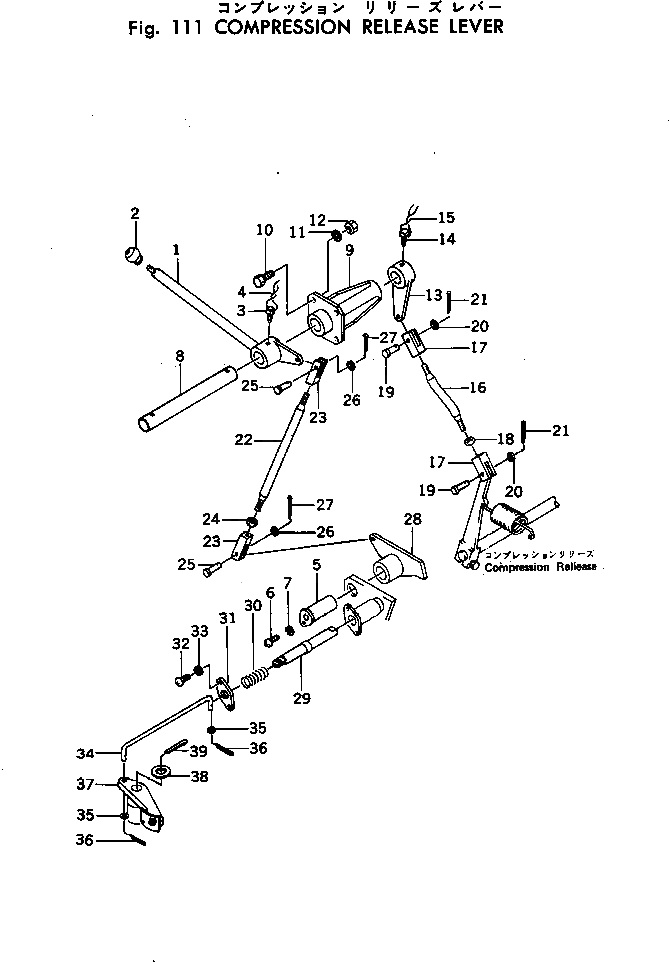 Рычаг 232-801-1790 Komatsu