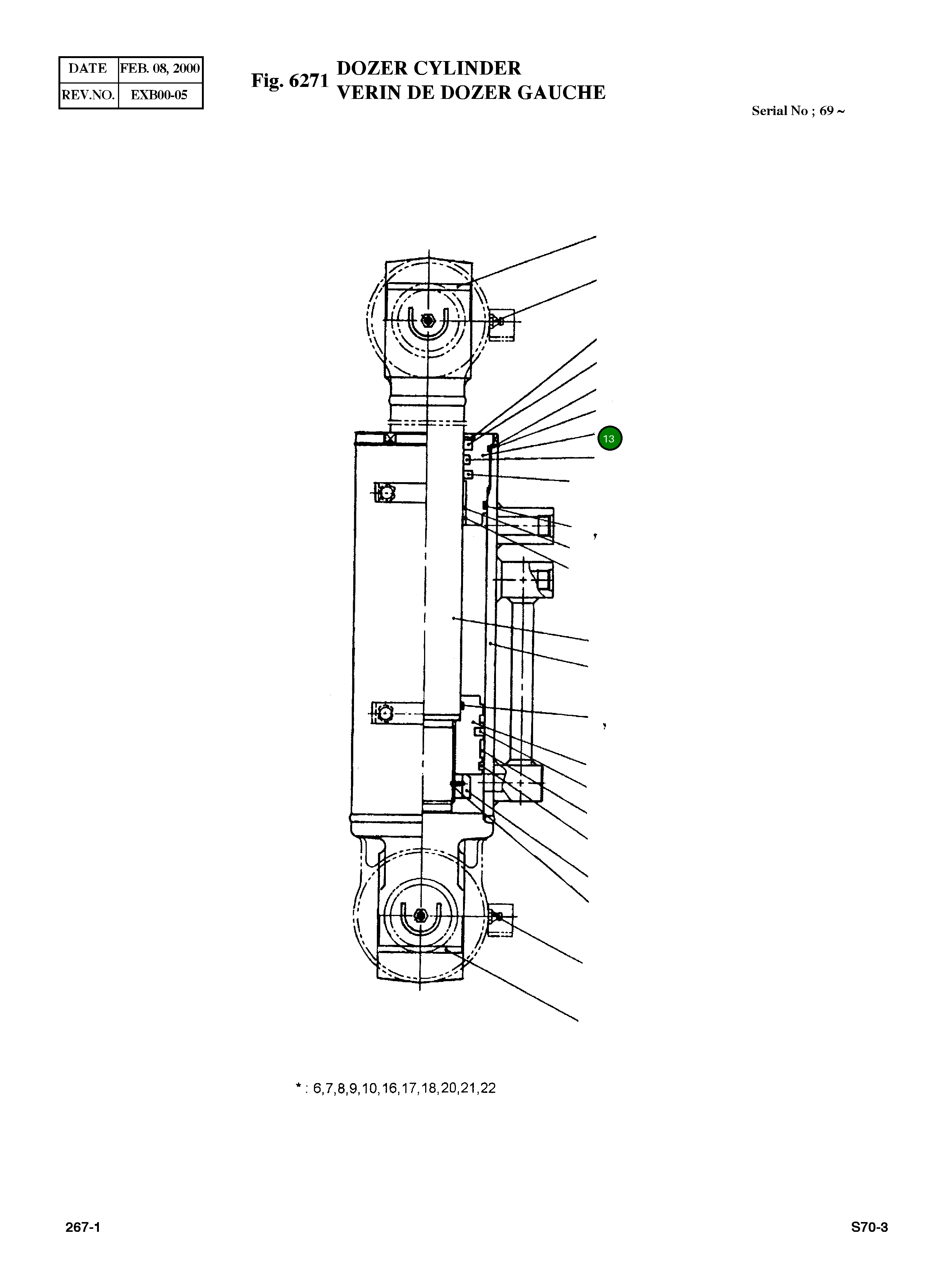 Крышка, ROD 53D289-0 Komatsu