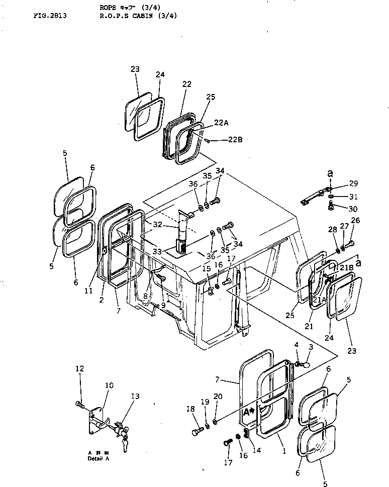 Крышка 154-979-2150 Komatsu