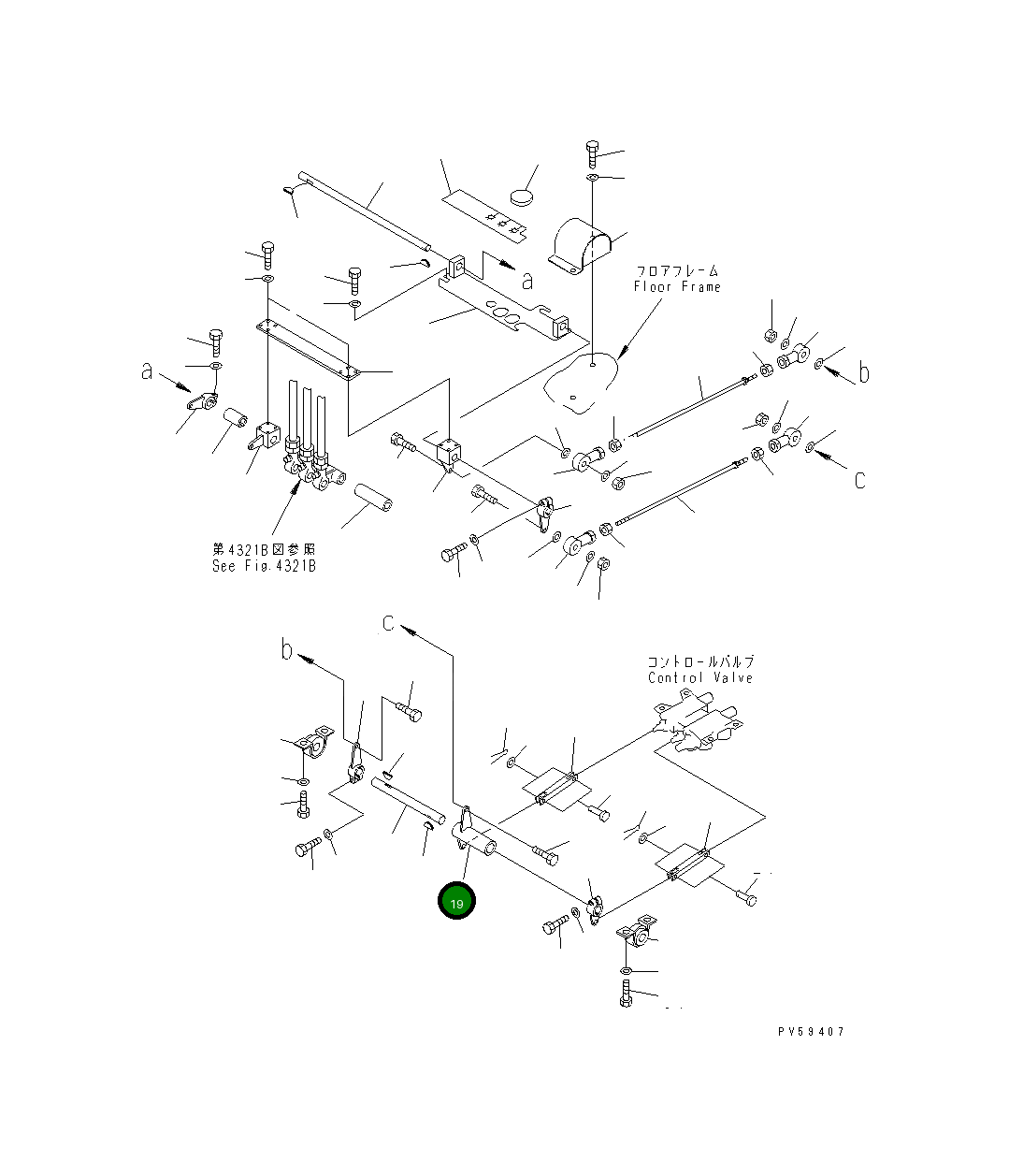 Рычаг 234-43-61520 Komatsu