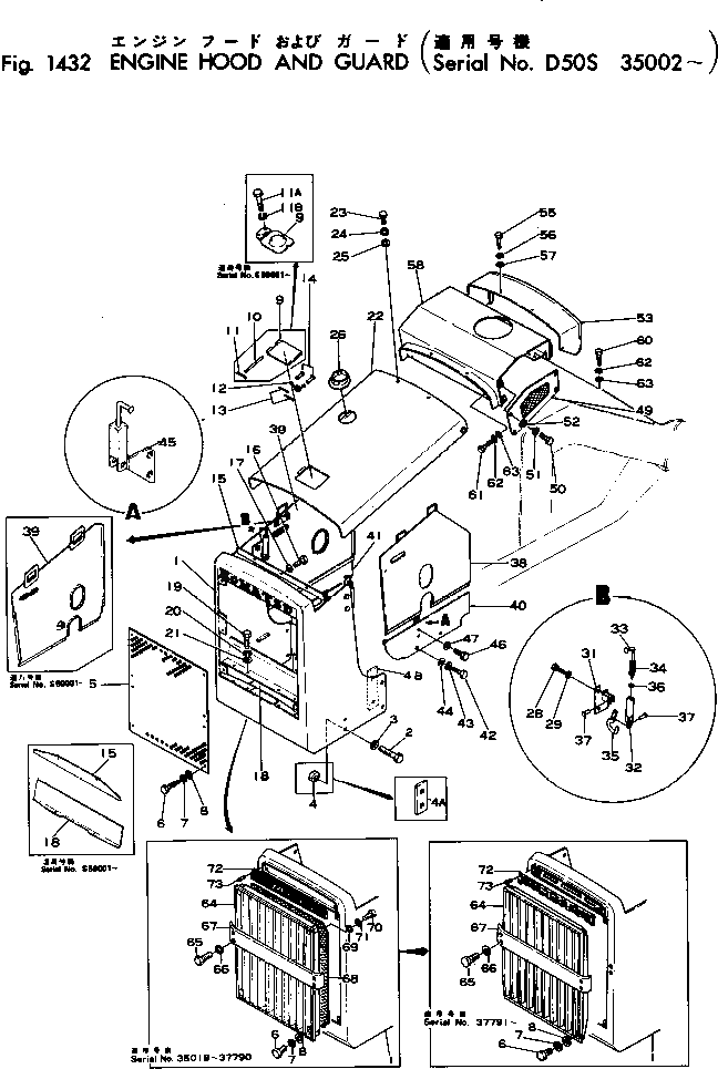 Крышка 131-54-41315 Komatsu