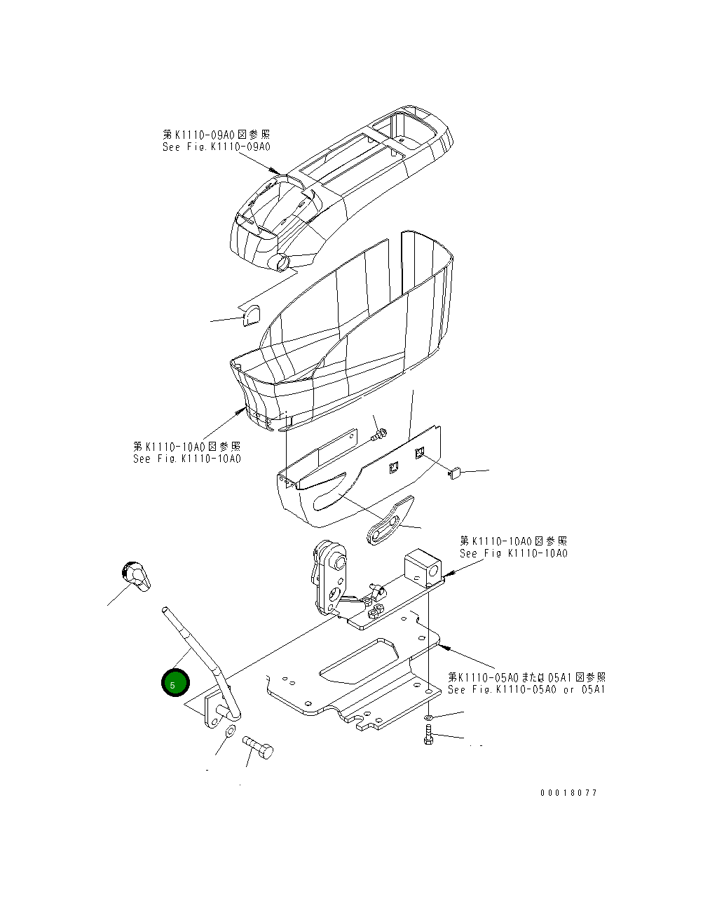 Рычаг 22U-43-22611 Komatsu