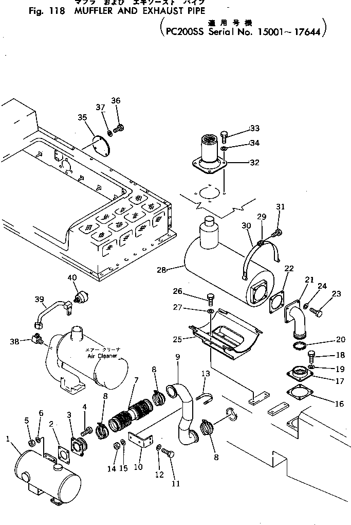 Крышка 205-01-83240 Komatsu
