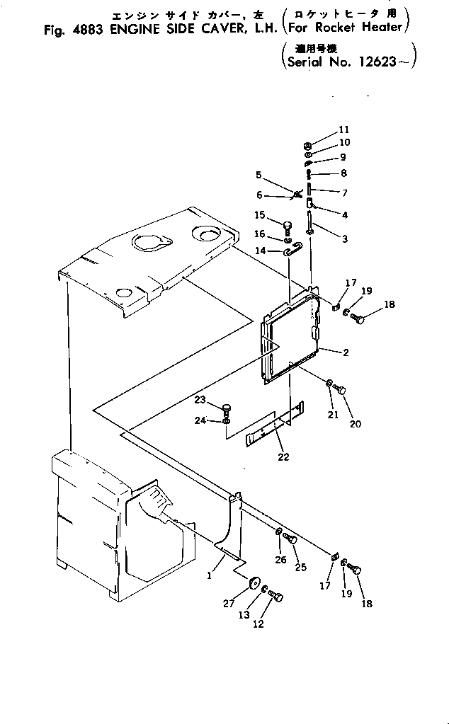 Крышка 195-54-24231 Komatsu