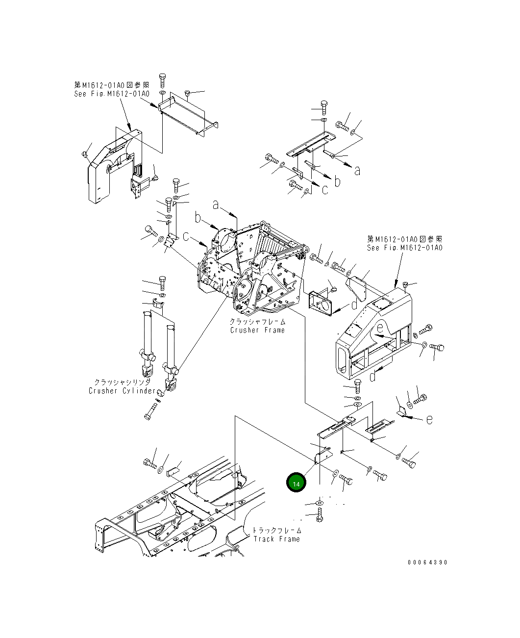 Крышка 8234-54-2720  Komatsu