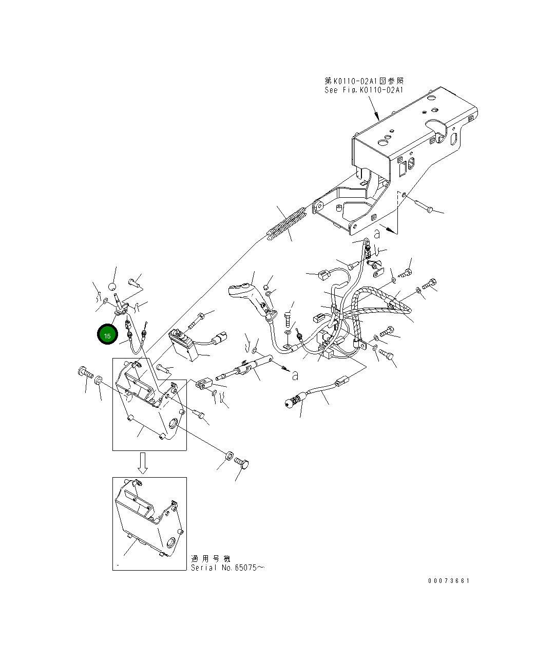 Рычаг 425-S33-3272 Komatsu
