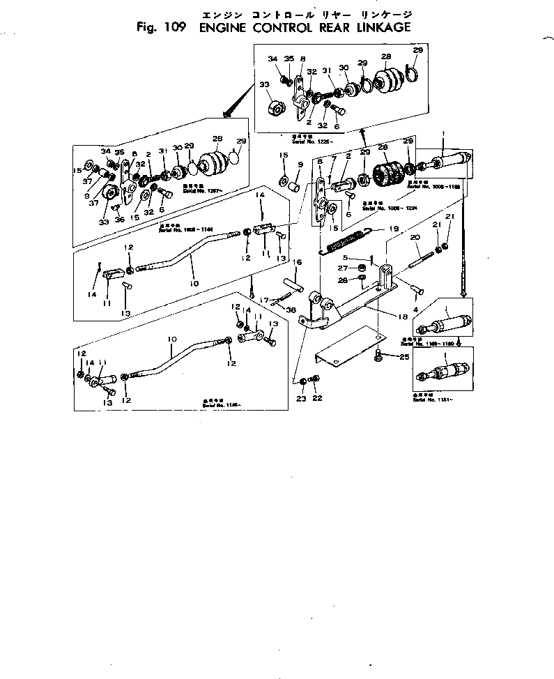 Рычаг 281-43-11313 Komatsu