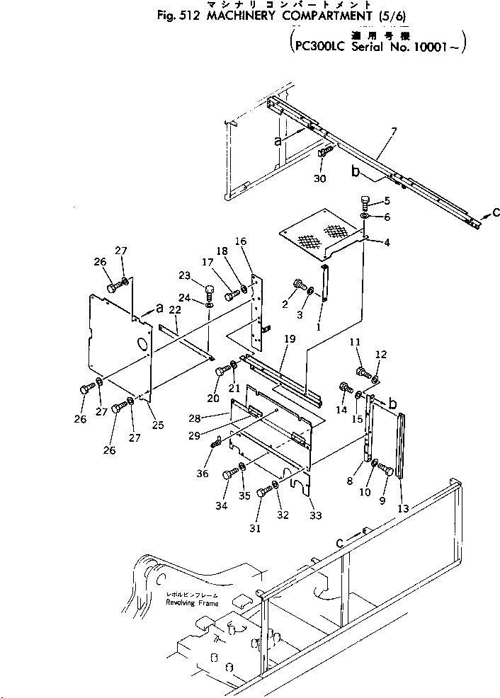 Крышка 207-54-17920 Komatsu