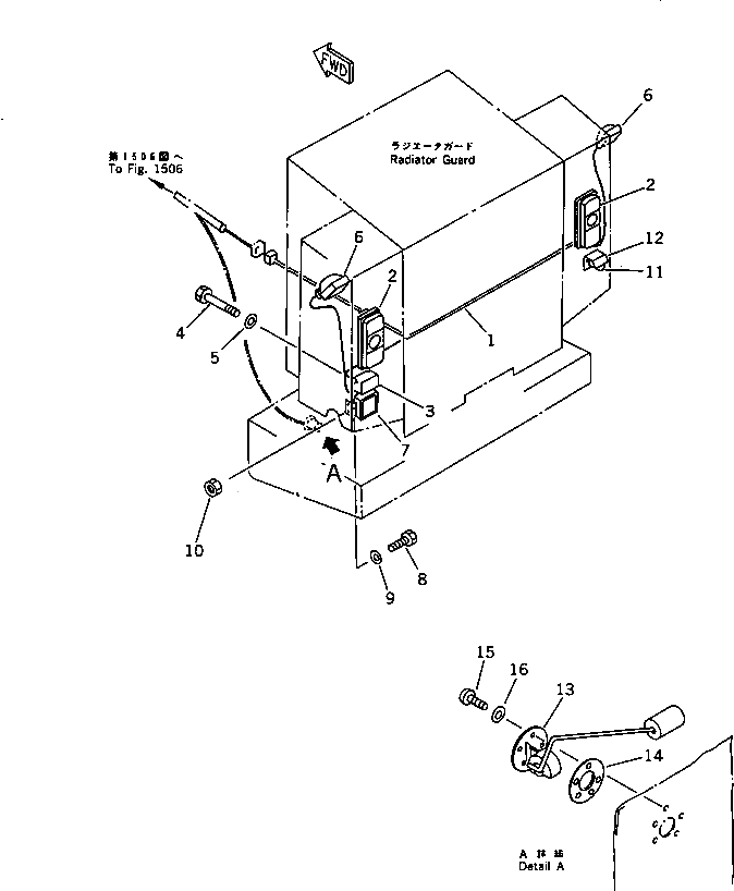 Крышка 262-06-51520 Komatsu