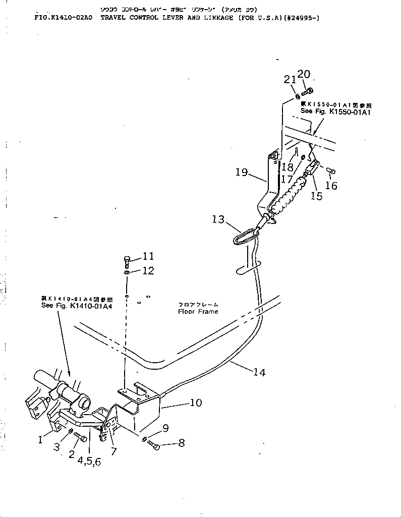 Рычаг 20T-43-77210 Komatsu