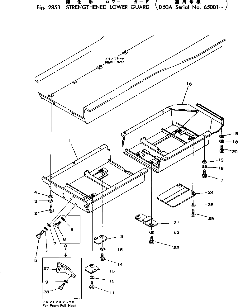 Крышка 130-845-2380 Komatsu