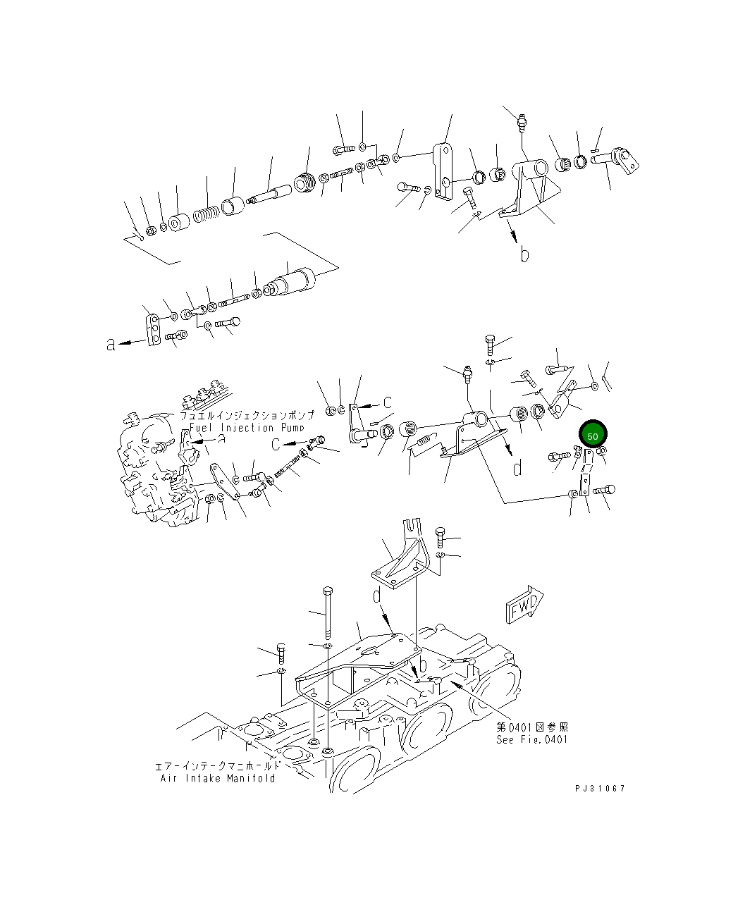 Рычаг 6164-71-7831 Komatsu