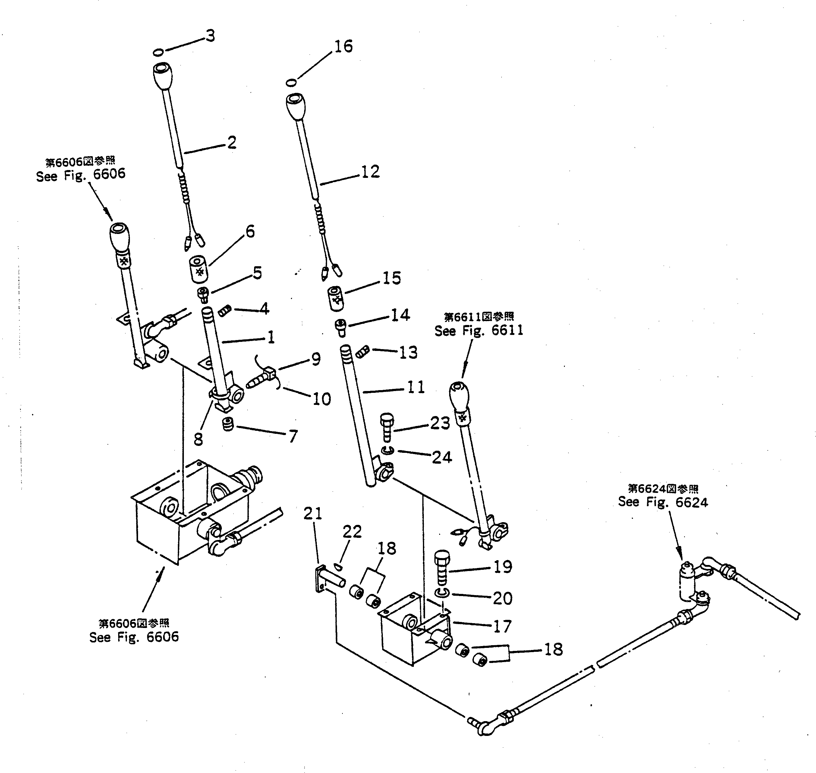 Рычаг 23S-43-18480 Komatsu