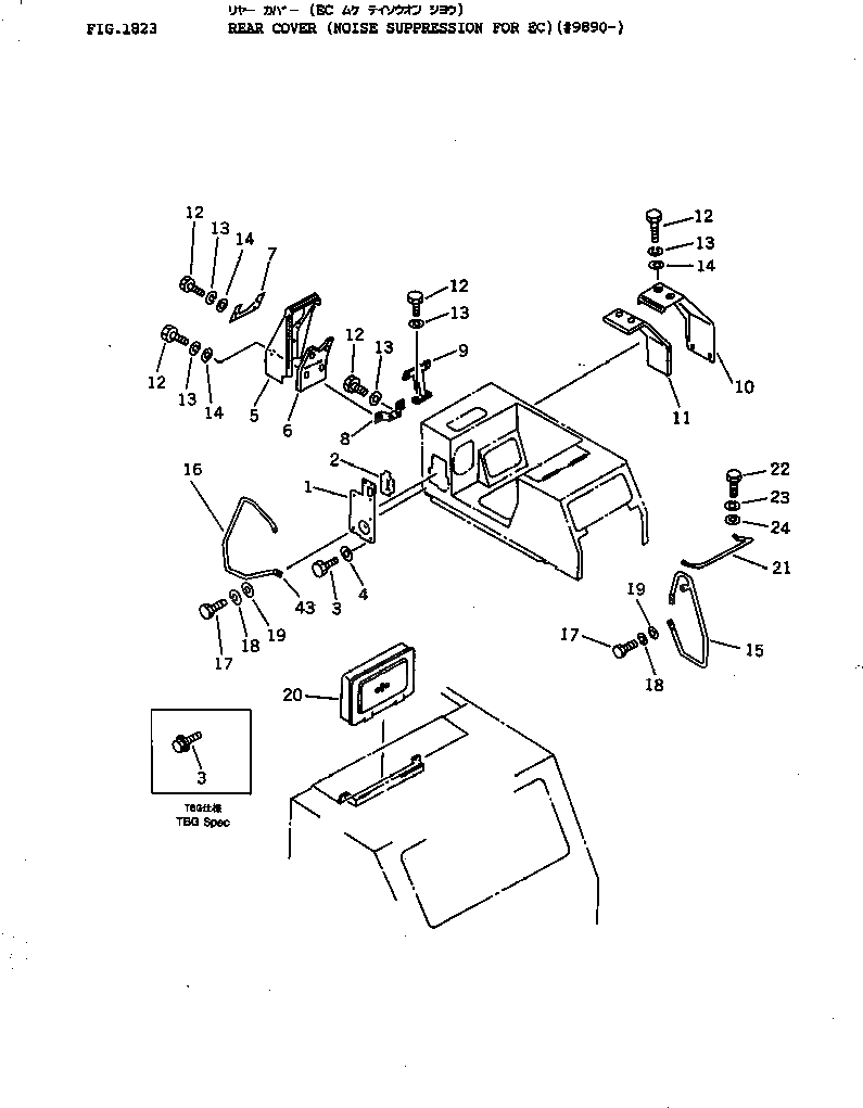 Крышка 135-A62-4730 Komatsu