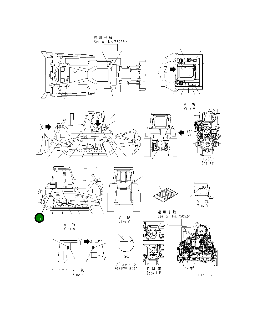 Пластина 17A-98-17131 Komatsu